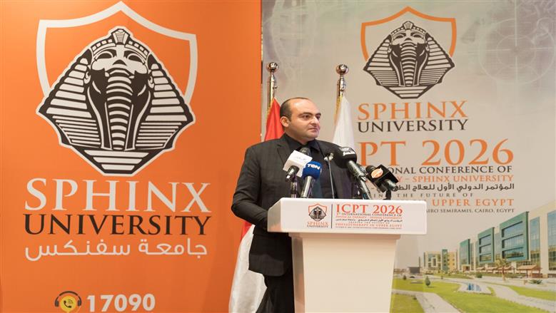 جامعة سفنكس تفتتح مؤتمرها الدولي الأول للعلاج الطبيعي بحضور رئيس الوزراء الأسبق ومستشار رئيس الجمهورية للشؤون الصحية