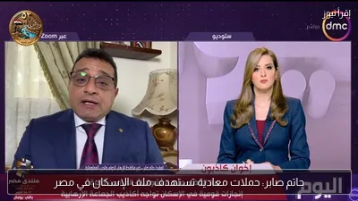 حاتم صابر: حملات معادية تستهدف ملف الإسكان في مصر