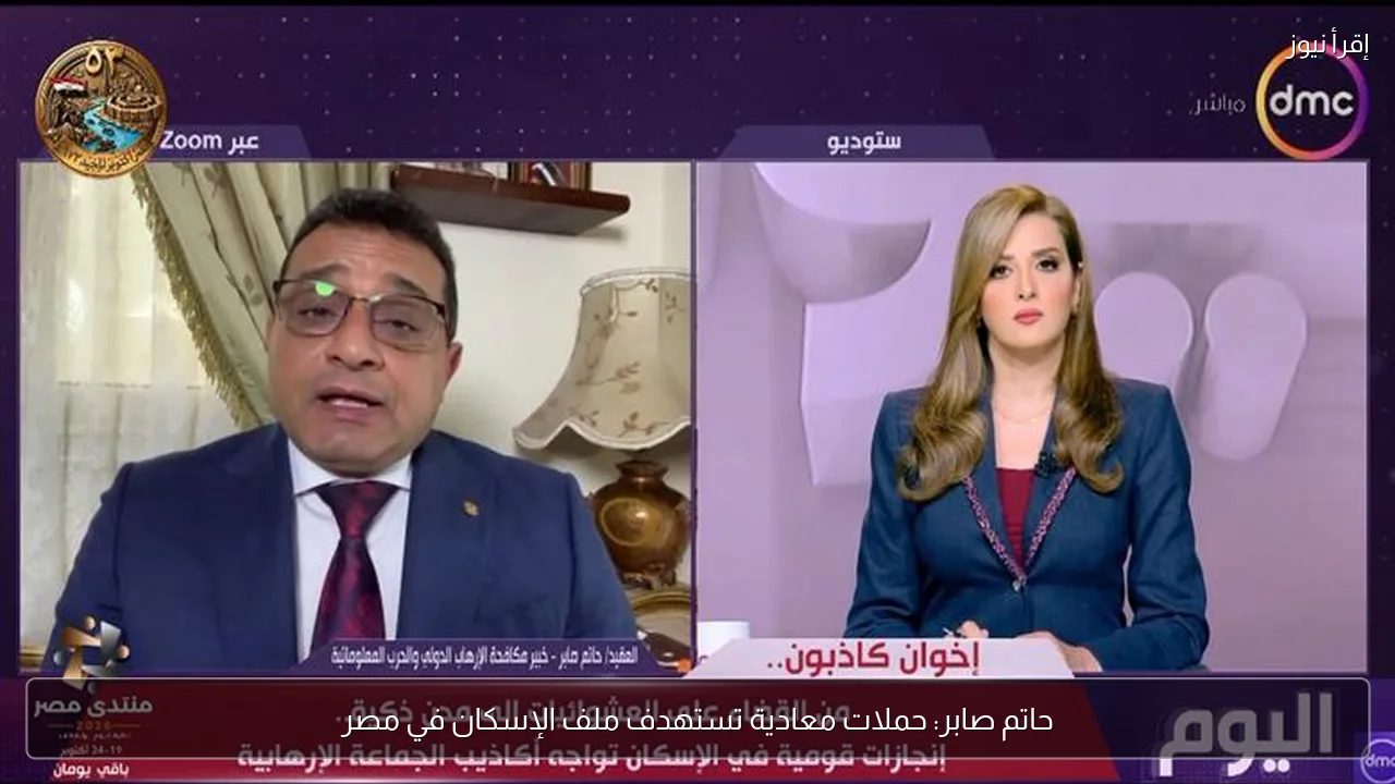 حاتم صابر: حملات معادية تستهدف ملف الإسكان في مصر