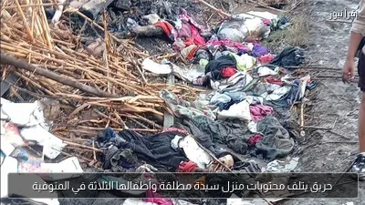حريق يتلف محتويات منزل سيدة مطلقة وأطفالها الثلاثة في المنوفية