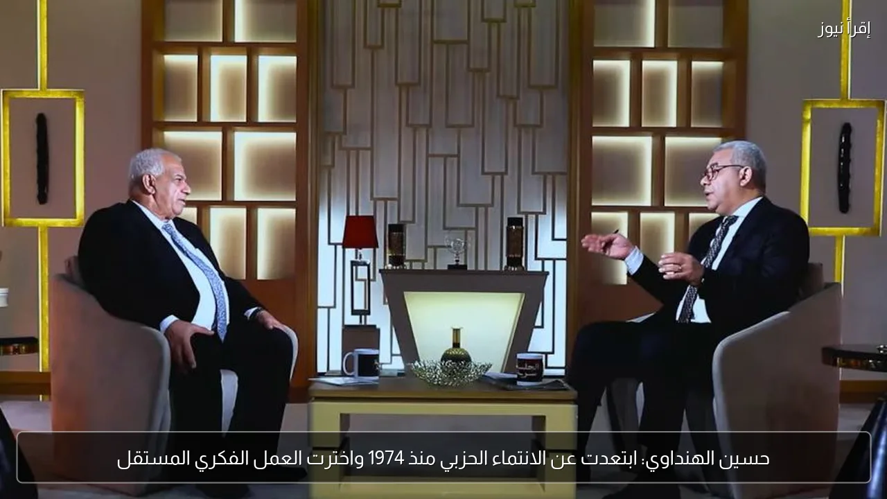 حسين الهنداوي: ابتعدت عن الانتماء الحزبي منذ 1974 واخترت العمل الفكري المستقل