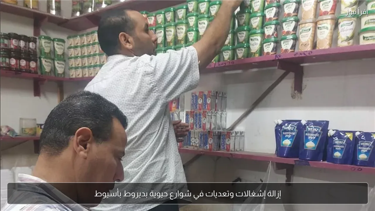 إزالة إشغالات وتعديات في شوارع حيوية بديروط بأسيوط