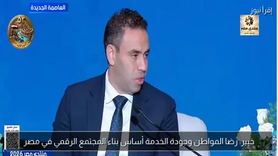 خبير: رضا المواطن وجودة الخدمة أساس بناء المجتمع الرقمي في مصر