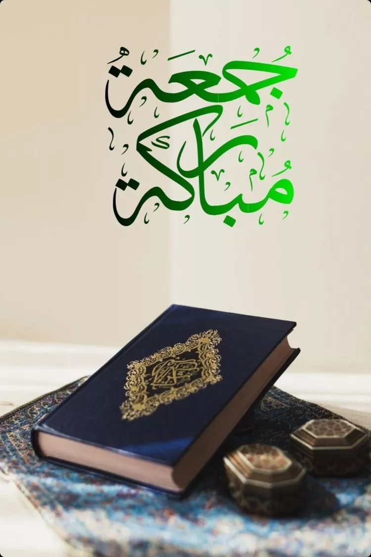 خطبة الجمعة