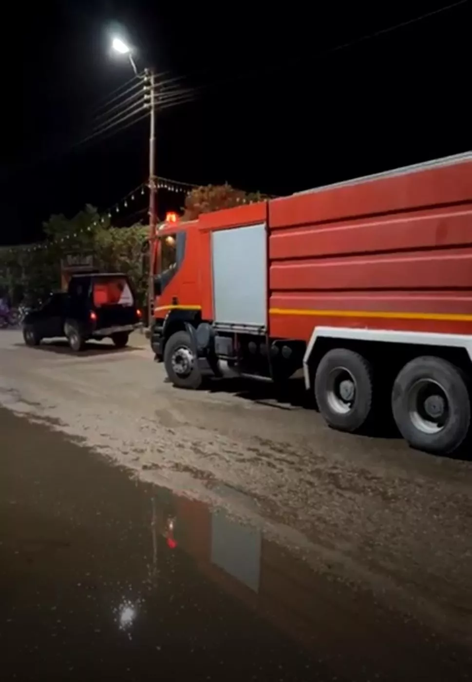 الحريق