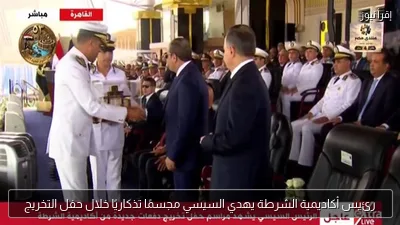 رئيس أكاديمية الشرطة يهدي السيسي مجسمًا تذكاريًا خلال حفل التخريج