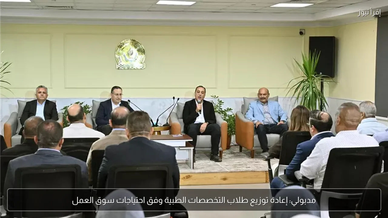 مدبولي: إعادة توزيع طلاب التخصصات الطبية وفق احتياجات سوق العمل
