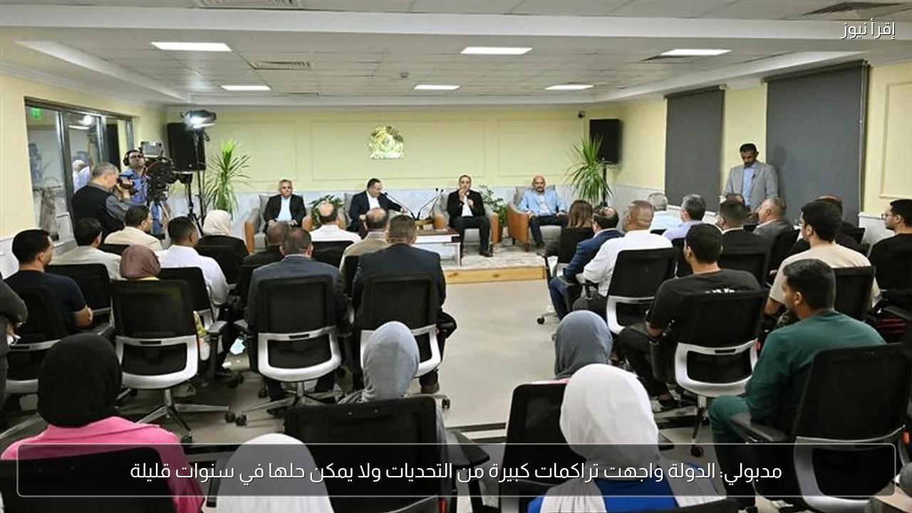 مدبولي: الدولة واجهت تراكمات كبيرة من التحديات ولا يمكن حلها في سنوات قليلة