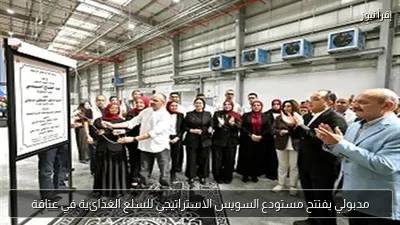 مدبولي يفتتح مستودع السويس الاستراتيجي للسلع الغذائية في عتاقة