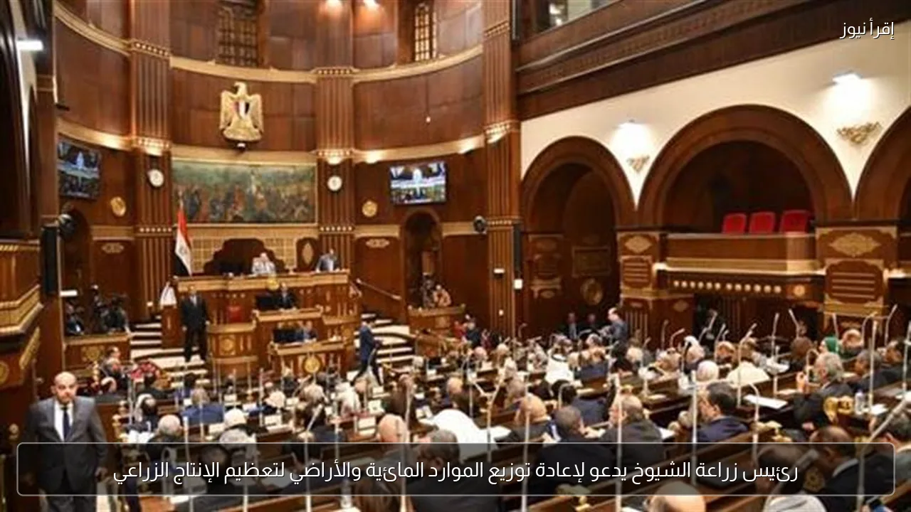 رئيس زراعة الشيوخ يدعو لإعادة توزيع الموارد المائية والأراضي لتعظيم الإنتاج الزراعي