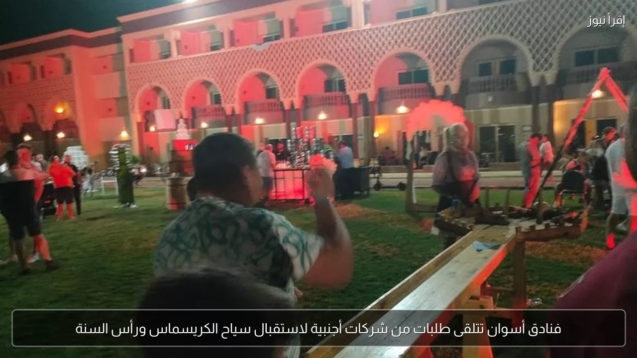 فنادق أسوان تتلقى طلبات من شركات أجنبية لاستقبال سياح الكريسماس ورأس السنة