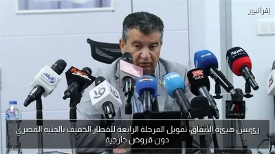 رئيس هيئة الأنفاق: تمويل المرحلة الرابعة للقطار الخفيف بالجنيه المصري دون قروض خارجية