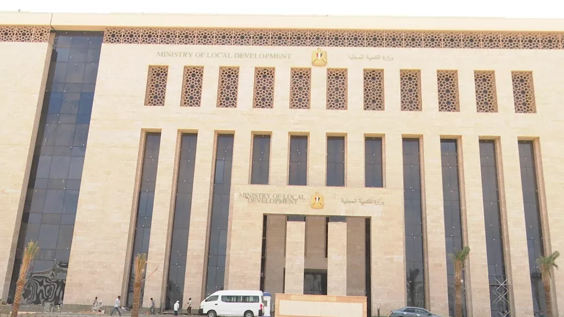 رسوم تراخيص المحال العامة 2026