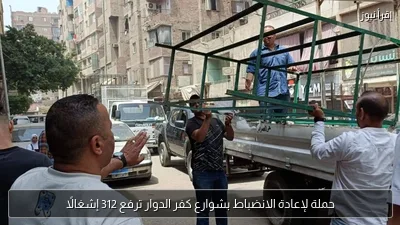 حملة لإعادة الانضباط بشوارع كفر الدوار ترفع 312 إشغالًا