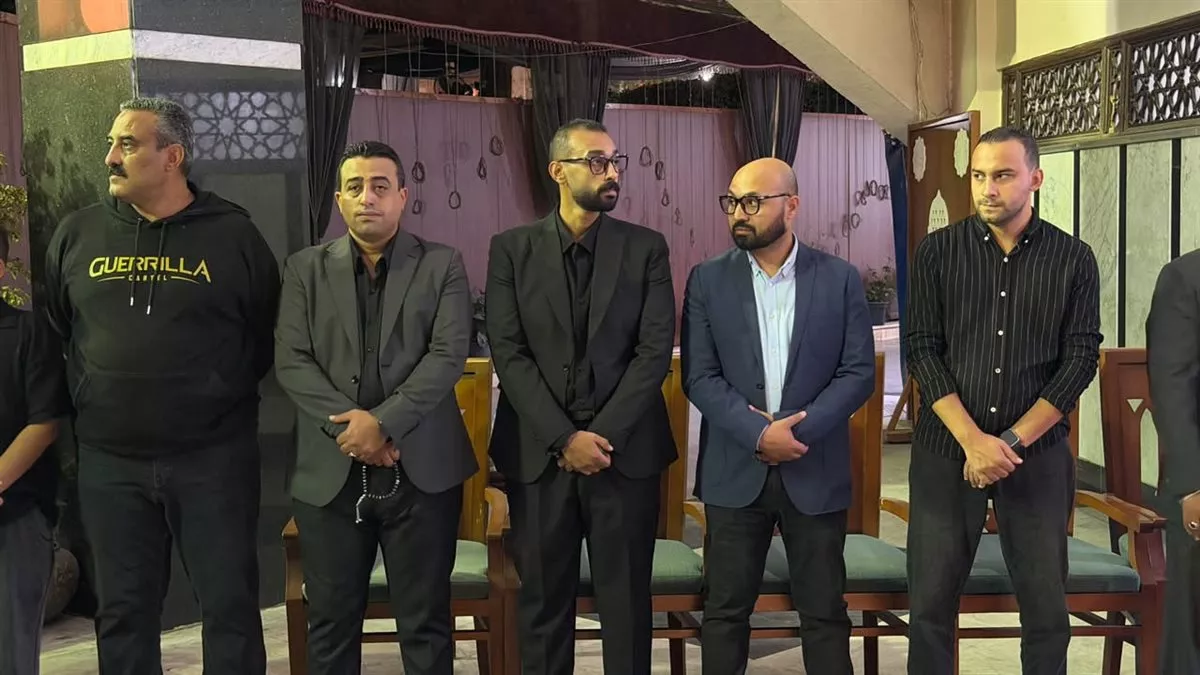 العزاء