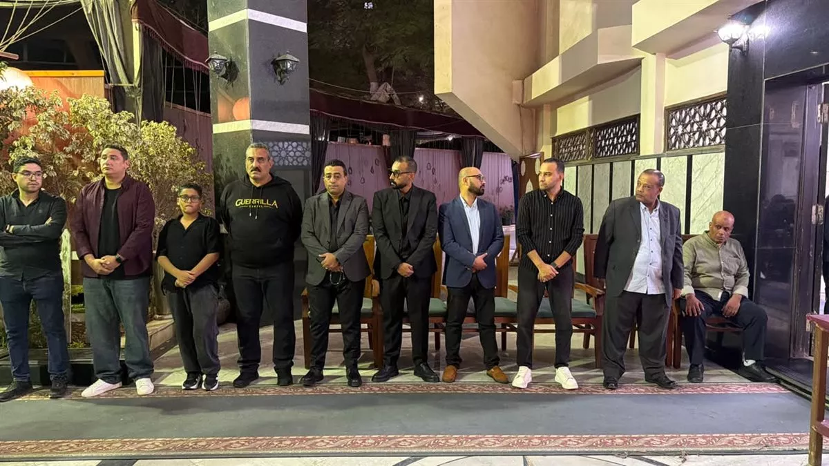 العزاء
