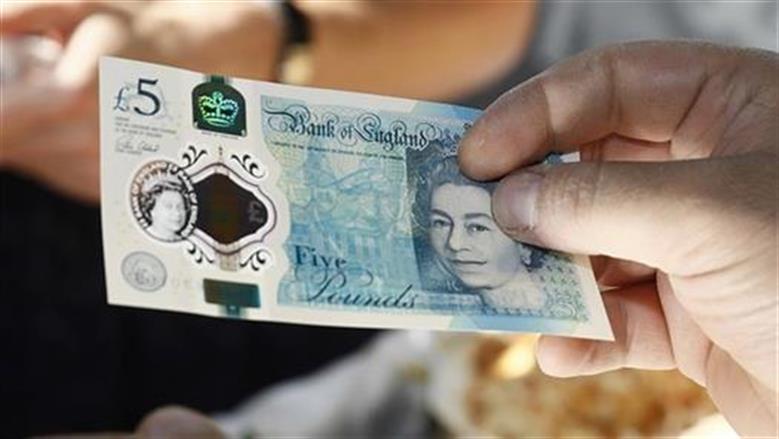 سعر الجنيه الإسترليني