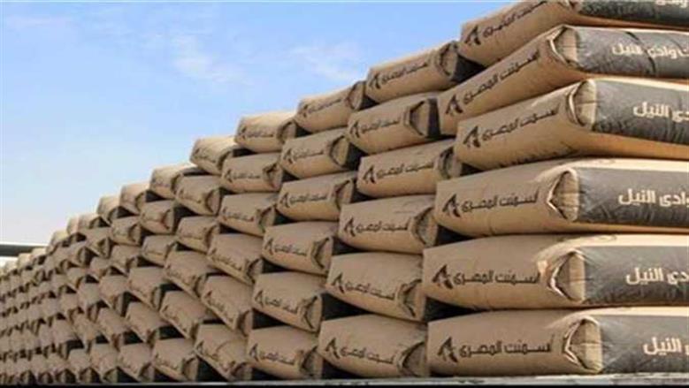 سعر طن الأسمنت