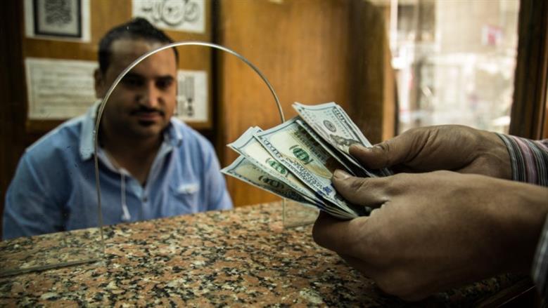 سعر الدولار اليوم