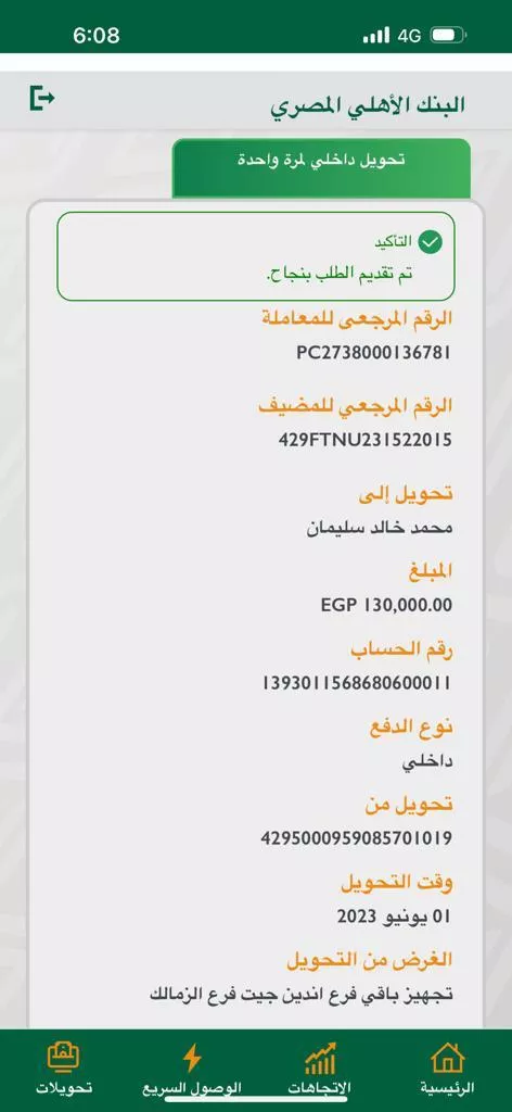 شريك في سلسلة مطاعم شهيرة يستغيث بعد اتهامه شخصًا بالنصب عليه في 70 ألف دولار