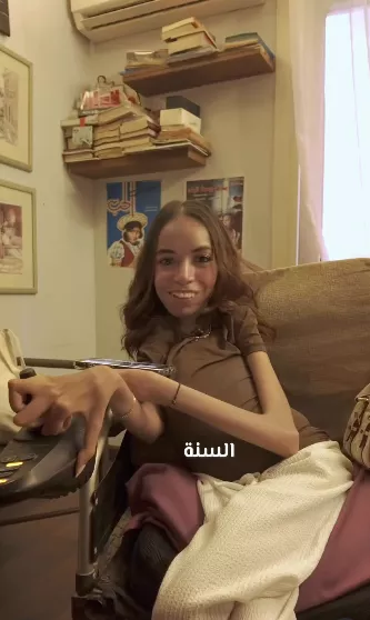 نادية هيثم