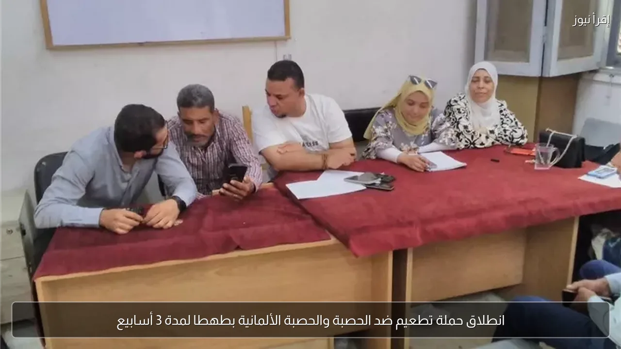 انطلاق حملة تطعيم ضد الحصبة والحصبة الألمانية بطهطا لمدة 3 أسابيع