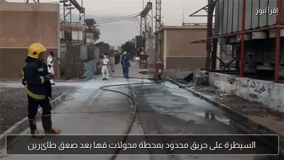 السيطرة على حريق محدود بمحطة محولات قها بعد صعق طائرين