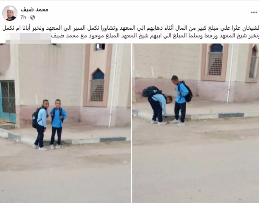 المنشور المتداول