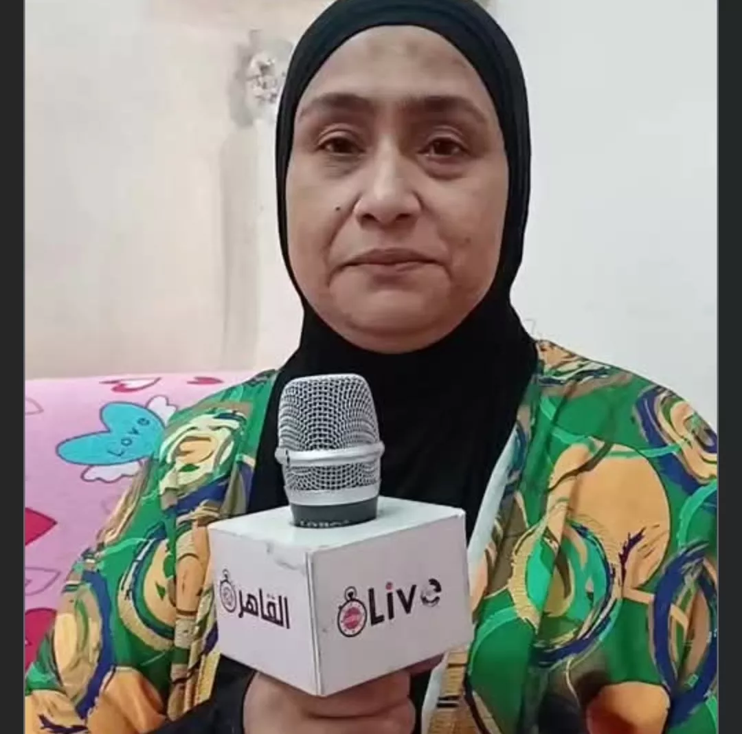 السيدة صفاء المغاوري