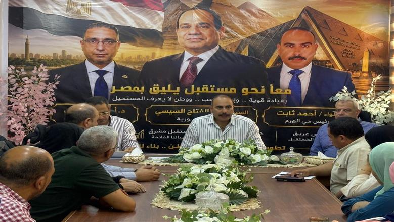 الجيزة