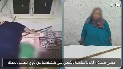 حبس سيدة 4 أيام لاتهامها بالتعدي على شقيقتها من ذوي الهمم بالمحلة