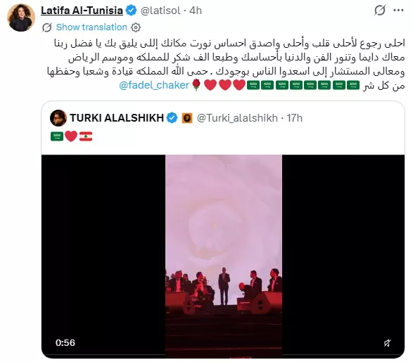 تويتة لطيفة