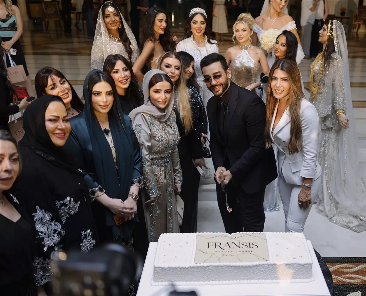 فرنسيس بيوتي لاونج