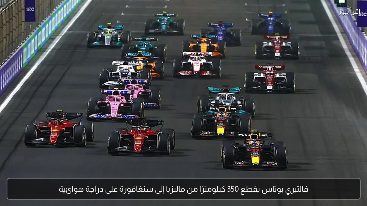 فالتيري بوتاس يقطع 350 كيلومترًا من ماليزيا إلى سنغافورة على دراجة هوائية