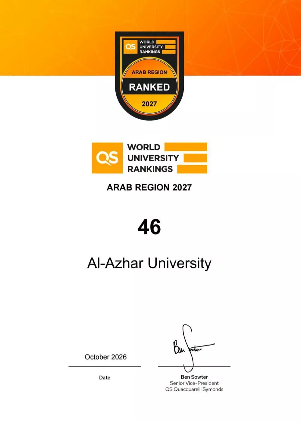تصنيف «QS» لعام 2027