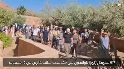 917 سائحًا وزائرًا يتوافدون على مقدسات سانت كاترين من 10 جنسيات