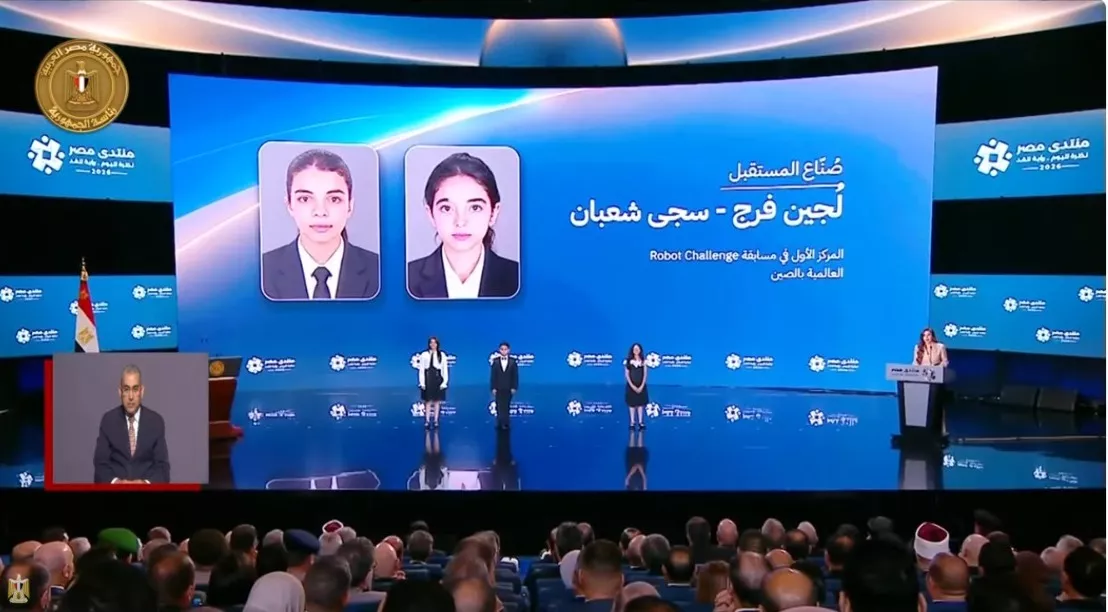 الطفل من التكريم