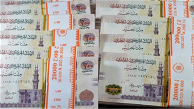 فلوس