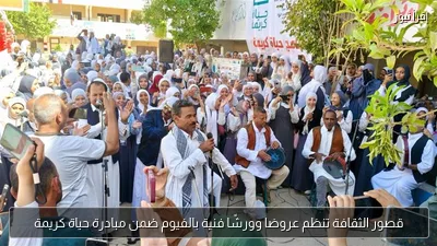 قصور الثقافة تنظم عروضا وورشًا فنية بالفيوم ضمن مبادرة حياة كريمة