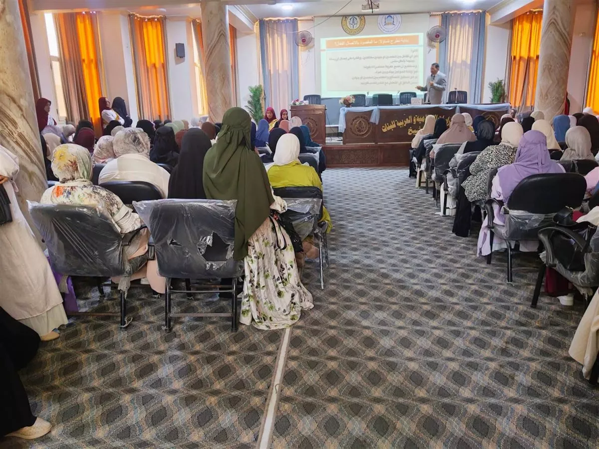 كلية الدراسات الإسلامية والعربية بنات كفر الشيخ