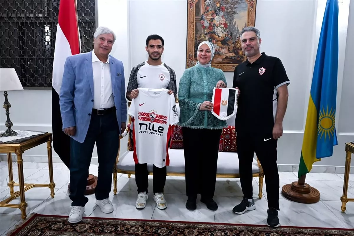 لحضور حفل عشاء مساء اليوم السبت.. بعثة الزمالك تلبي دعوة السفيرة المصرية في رواندا بعد الفوز على الجيش الرواندي