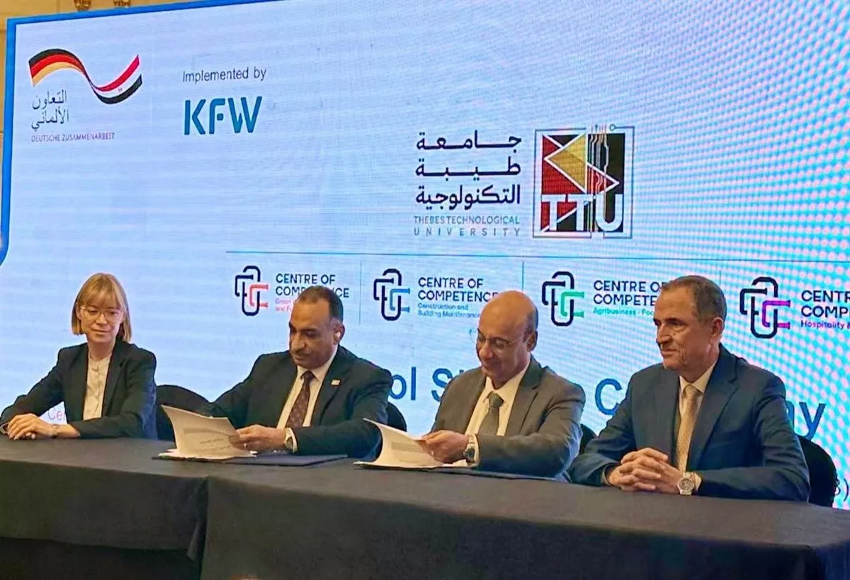 لربط خريجيها بسوق العمل.. جامعة طيبة التكنولوجية تبرم 4 اتفاقيات لتحديث برامجها ب<a href=