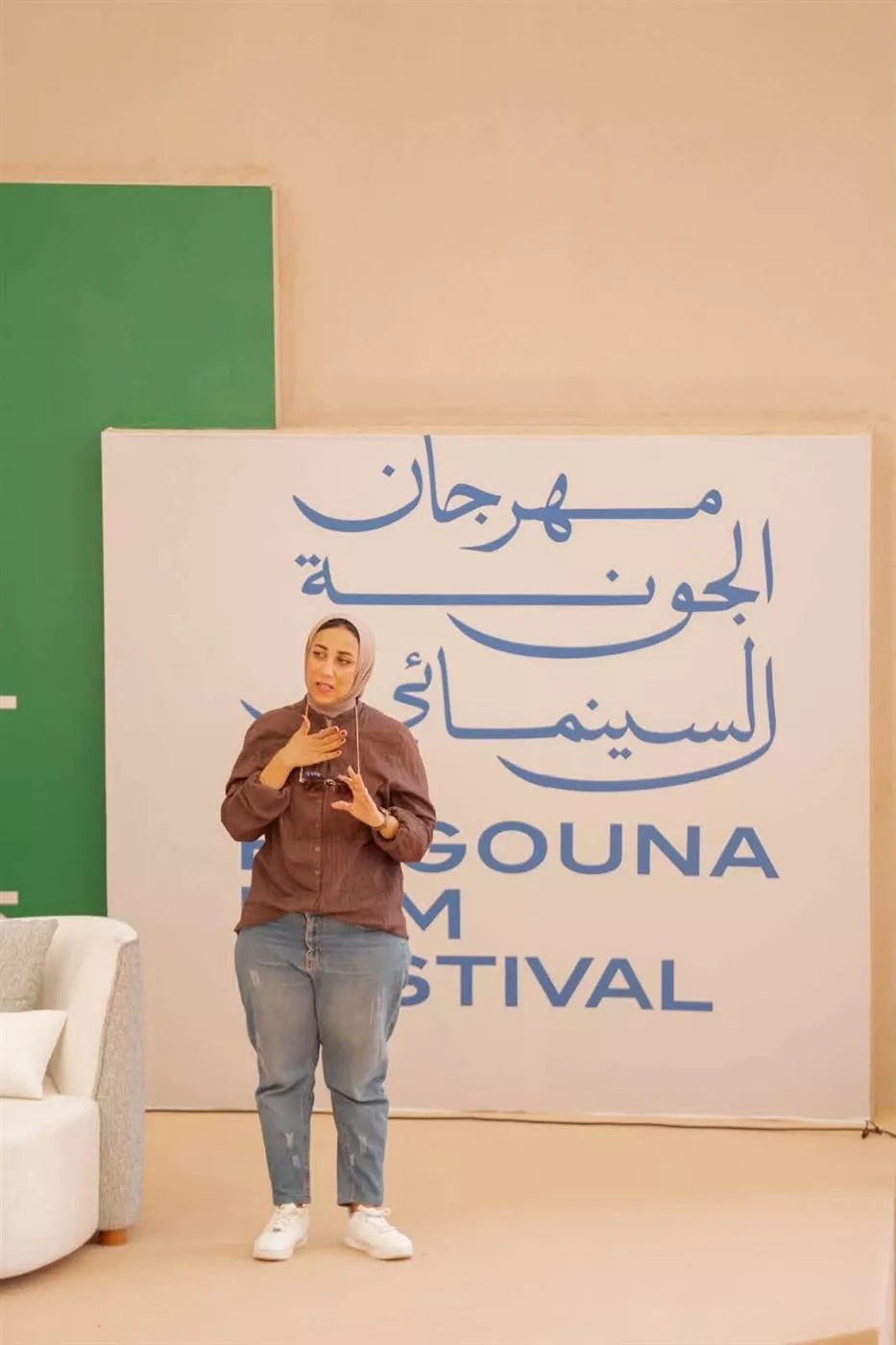 الجونة