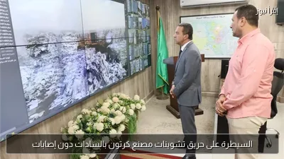 السيطرة على حريق تشوينات مصنع كرتون بالسادات دون إصابات