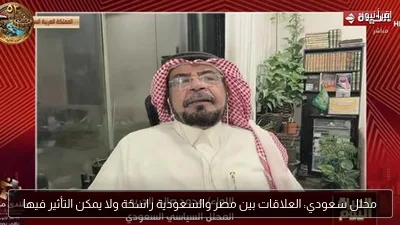 محلل سعودي: العلاقات بين مصر والسعودية راسخة ولا يمكن التأثير فيها