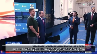 محمود محمد: نحلم بفرص عمل مناسبة لذوي الإعاقة السمعية