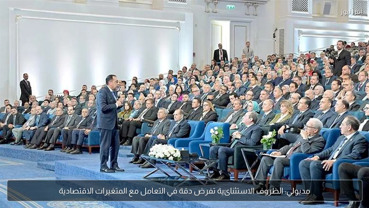 مدبولي: الظروف الاستثنائية تفرض دقة في التعامل مع المتغيرات الاقتصادية