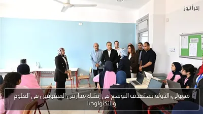 مدبولي: الدولة تستهدف التوسع في إنشاء مدارس المتفوقين في العلوم والتكنولوجيا