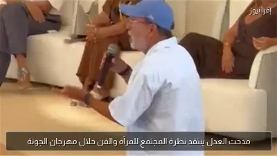 مدحت العدل ينتقد نظرة المجتمع للمرأة والفن خلال مهرجان الجونة