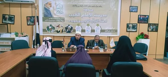 مركز تطوير تعليم الطلاب الوافدين والأجانب